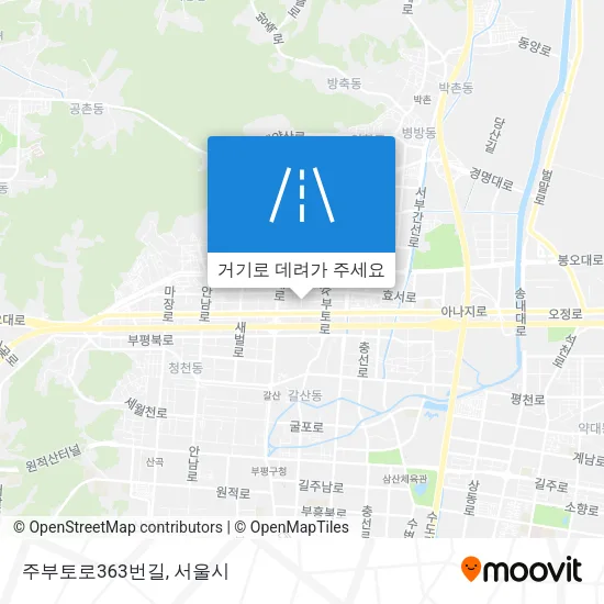 주부토로363번길 지도