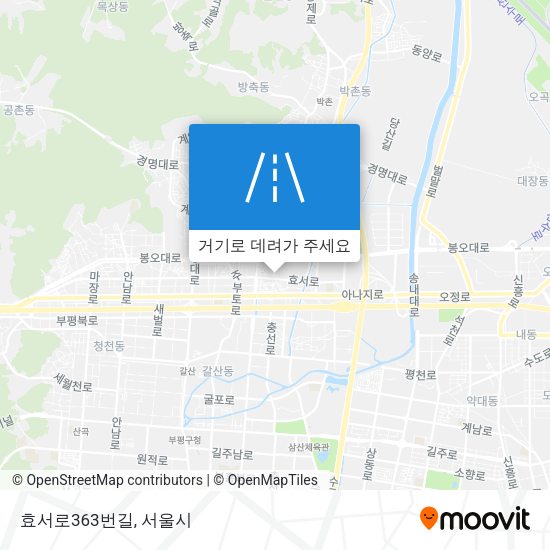 효서로363번길 지도