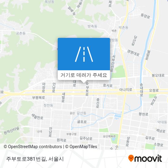 주부토로381번길 지도