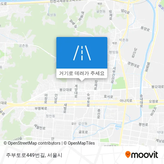 주부토로449번길 지도
