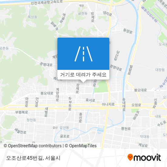오조산로45번길 지도
