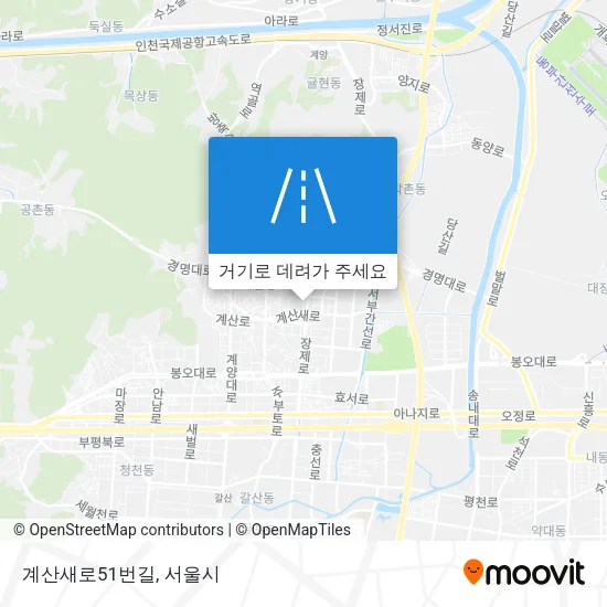 계산새로51번길 지도
