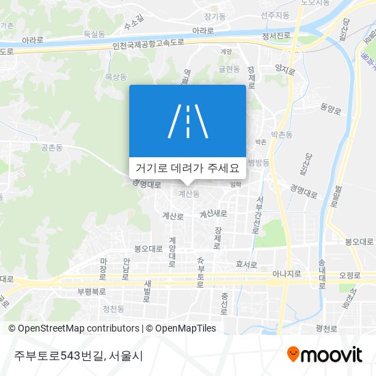 주부토로543번길 지도