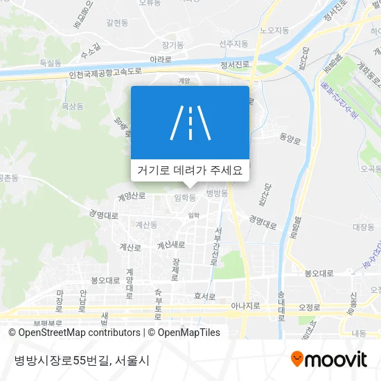 병방시장로55번길 지도