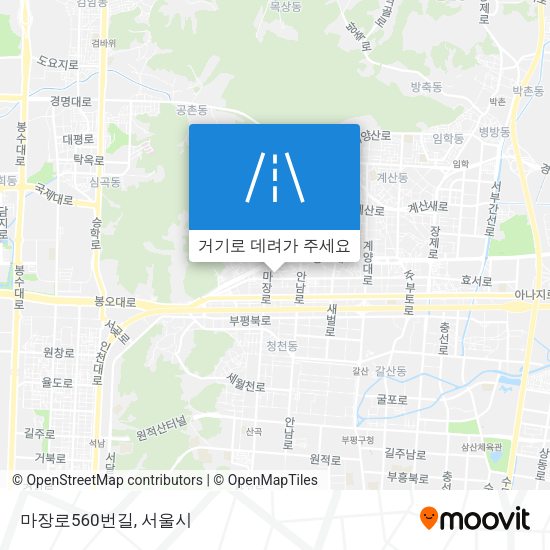 마장로560번길 지도