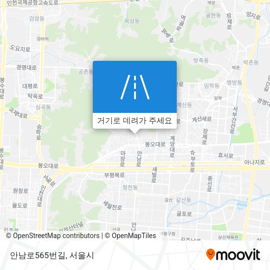 안남로565번길 지도