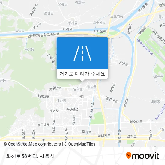 화산로58번길 지도