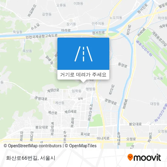 화산로66번길 지도