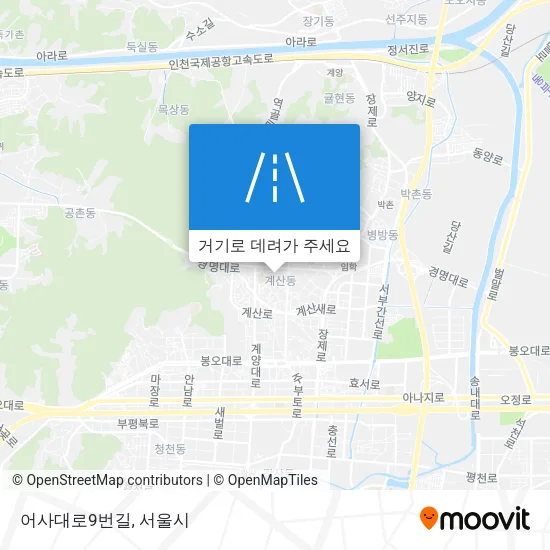 어사대로9번길 지도