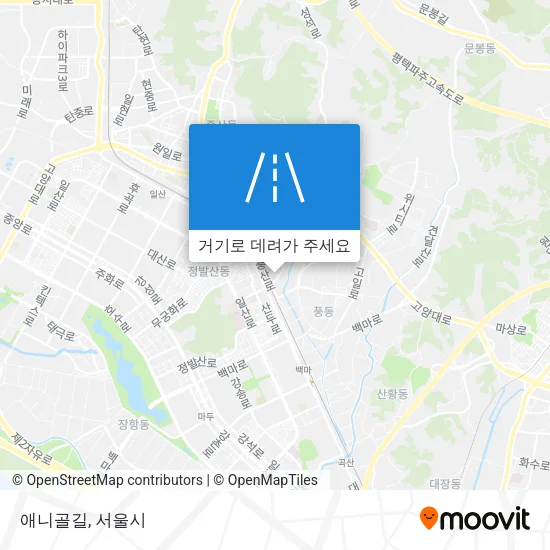 애니골길 지도