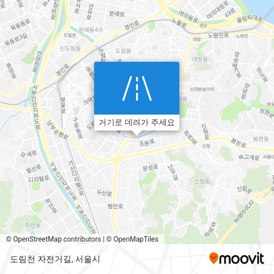 도림천 자전거길 지도