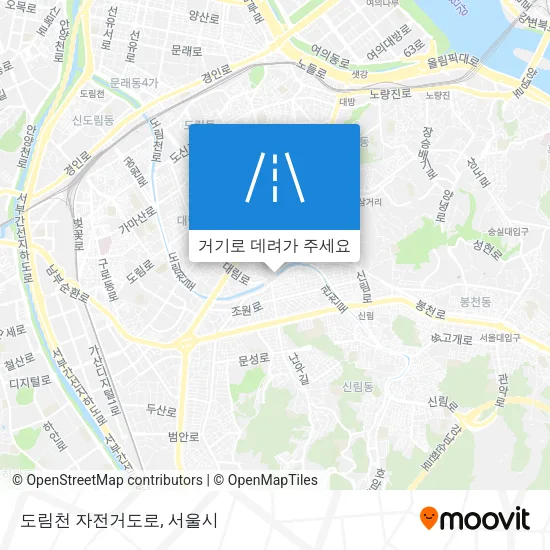 도림천 자전거도로 지도