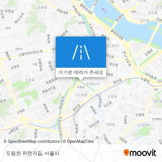 도림천 자전거길 지도
