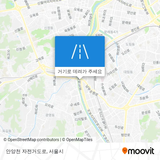 안양천 자전거도로 지도