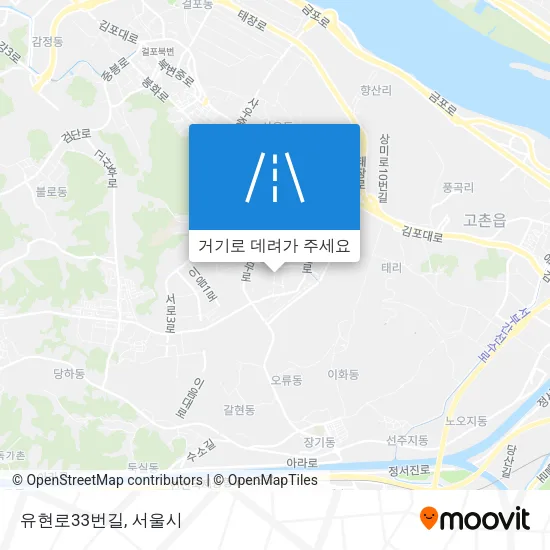 유현로33번길 지도