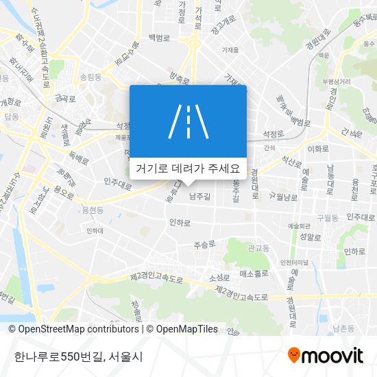 한나루로550번길 지도