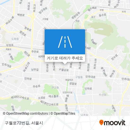 구월로72번길 지도