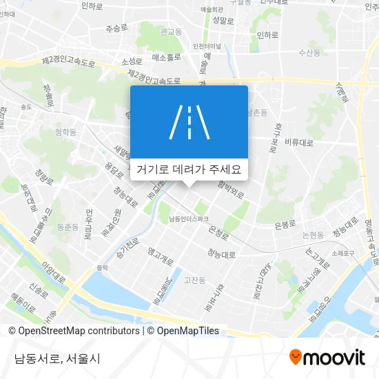 남동서로 지도