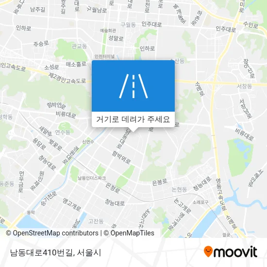 남동대로410번길 지도