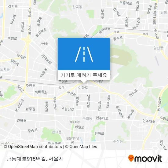 남동대로915번길 지도