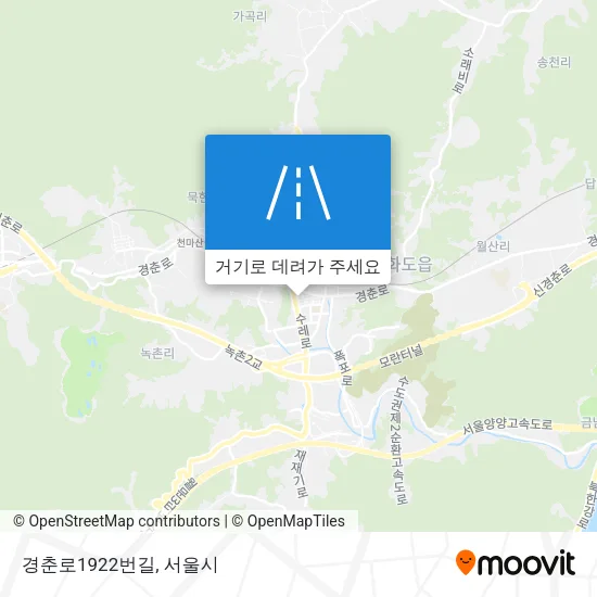경춘로1922번길 지도