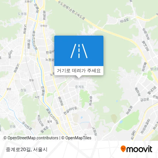 중계로20길 지도