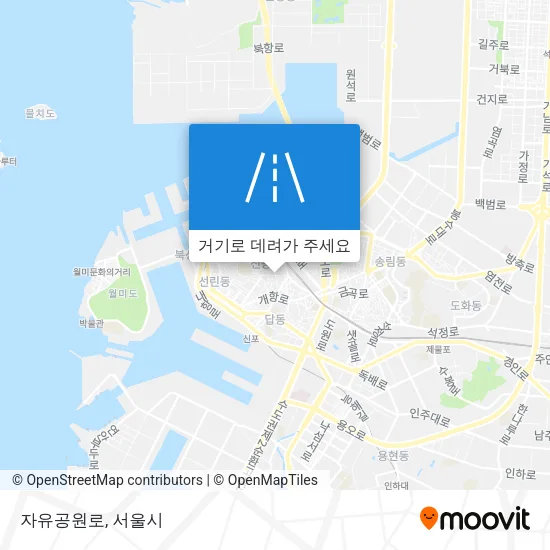 자유공원로 지도