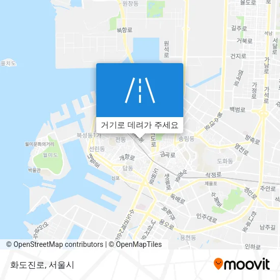 화도진로 지도