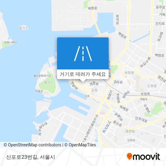 신포로23번길 지도