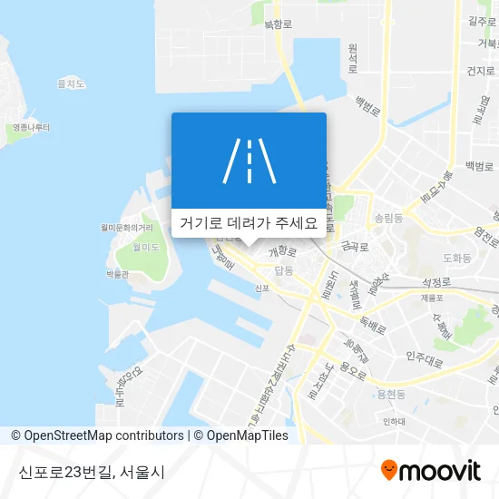신포로23번길 지도