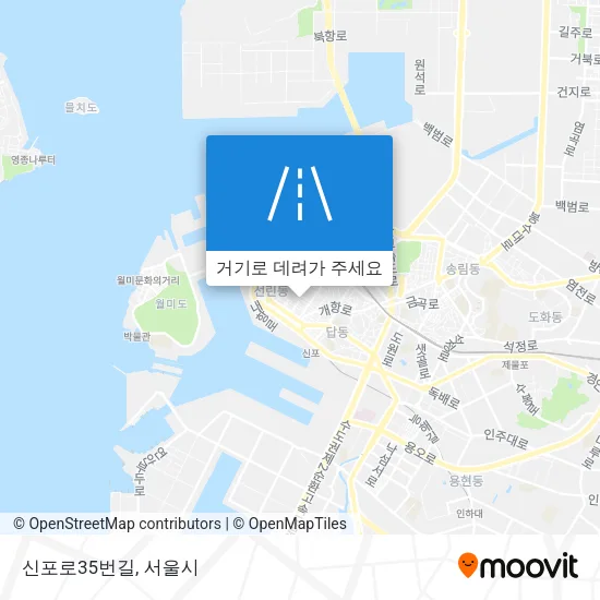 신포로35번길 지도