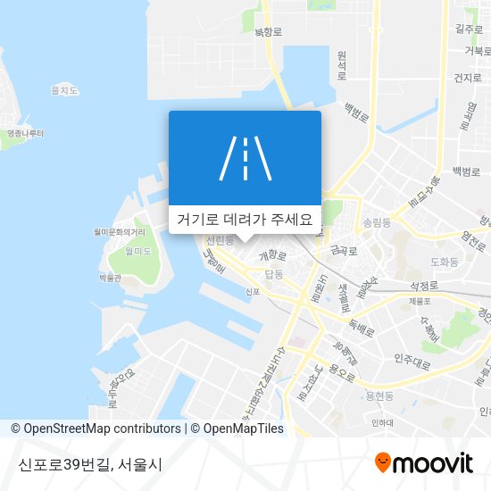 신포로39번길 지도