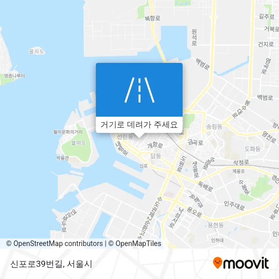 신포로39번길 지도