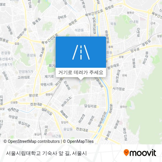서울시립대학교 기숙사 앞 길 지도