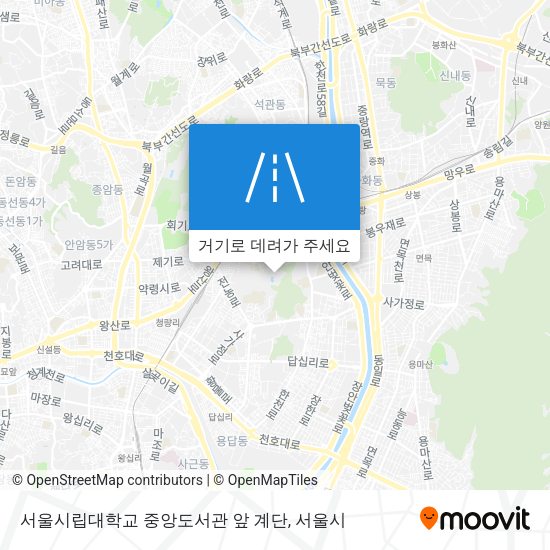 서울시립대학교 중앙도서관 앞 계단 지도