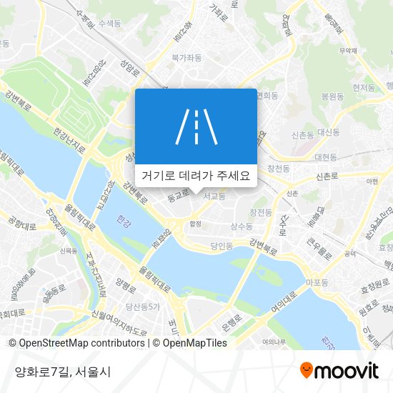 양화로7길 지도