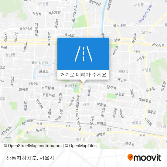 상동지하차도 지도