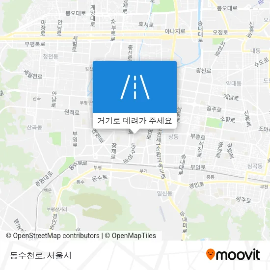 동수천로 지도