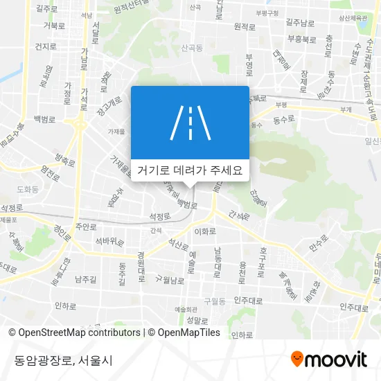 동암광장로 지도