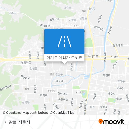 새갈로 지도