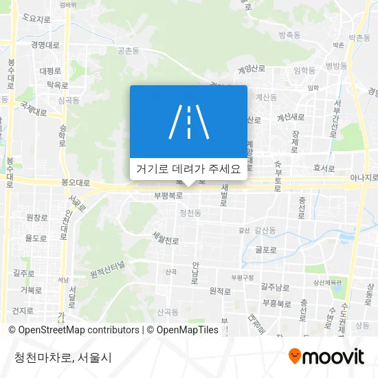 청천마차로 지도