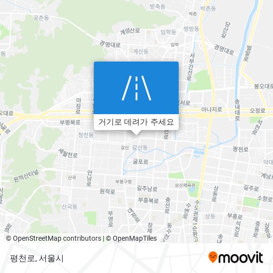 평천로 지도