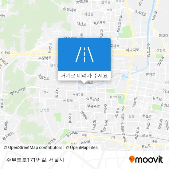 주부토로171번길 지도