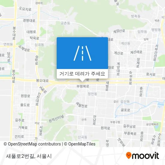 새풀로2번길 지도