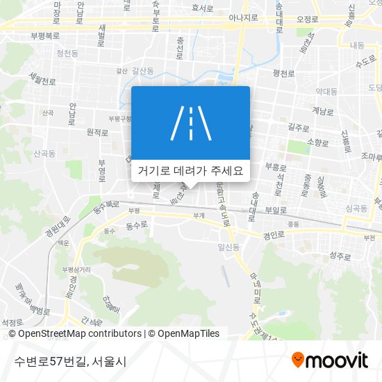 수변로57번길 지도