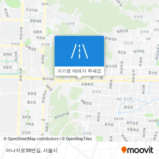 아나지로58번길 지도