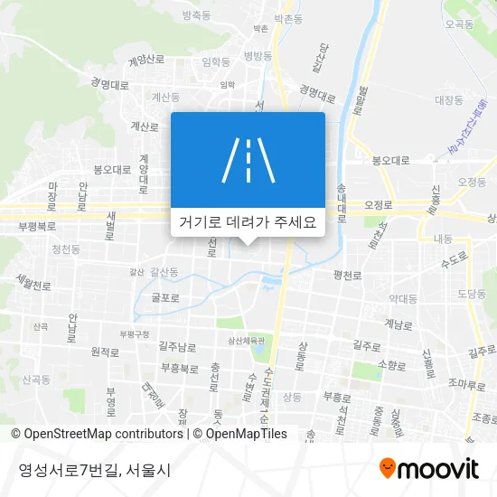 영성서로7번길 지도