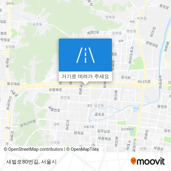 새벌로80번길 지도