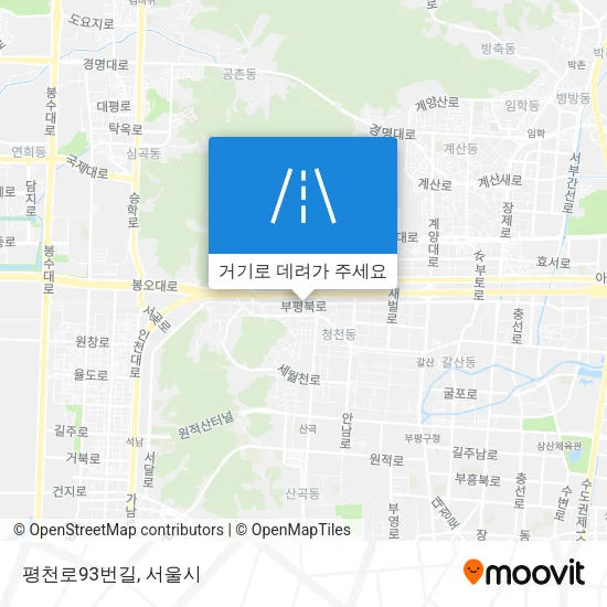 평천로93번길 지도