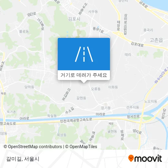 갈미길 지도